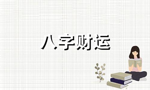 鼠年宝宝取名最佳用字 属鼠起名的宜用字