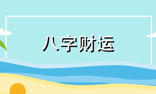 权杖二正位 塔罗牌权杖二正位是什么意思