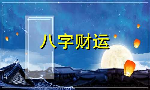 星币皇后逆位 塔罗牌星币皇后逆位