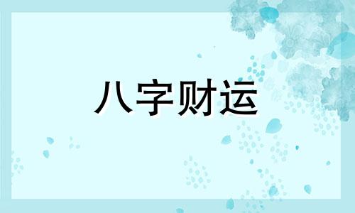 宝剑二逆位 塔罗牌宝剑二逆位