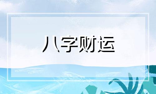 宝剑国王正位 塔罗牌宝剑国王正位