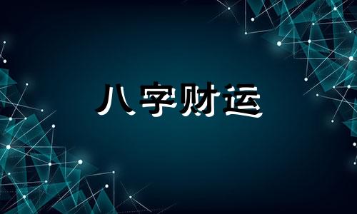 取名字大全免费查询公司取名 取名字大全免费查询女孩