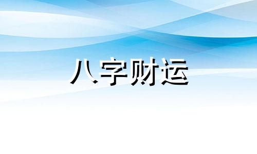 2023五行穿衣每日指南4月 五行穿衣每日分享2023年4月