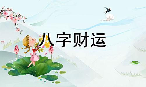 五行缺金取什么名字好 五行缺金男孩取名精选免费金