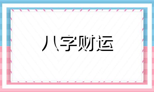 企业名字大全有创意 企业名字大全集