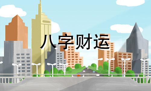 2023年是什么年五行属是什么 2023年是什么年五行属性