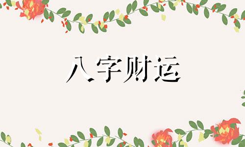 宇字取名的寓意和含义 宇字取名的寓意和含义男孩子