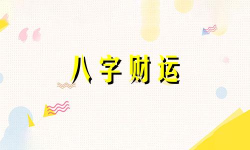 缺金的男孩怎么取名字 缺金的男孩怎么取名字好