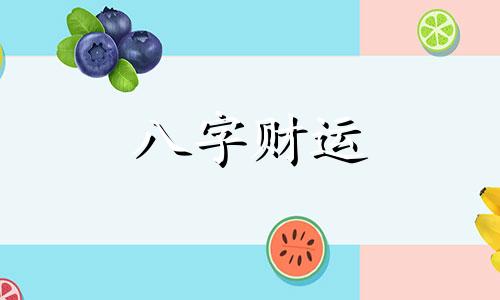 缺火的男孩怎么取名字 缺火的男孩怎么取名字好