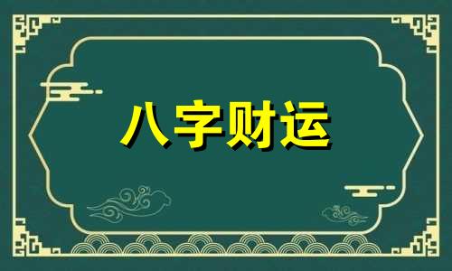 五行属水的字取名 五行属水的字男孩用