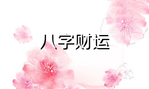 昊字取名寓意 昊字取名寓意好吗男孩