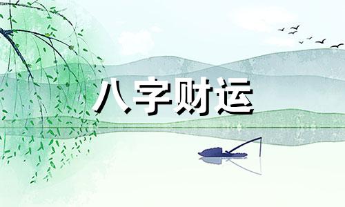 100分大吉手机号码 100分手机号后4位