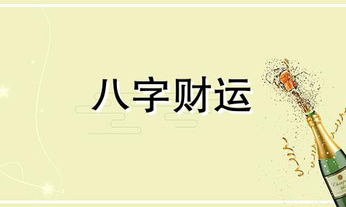 号令天下手机号码测吉凶准确吗 号令天下手机号码测吉凶