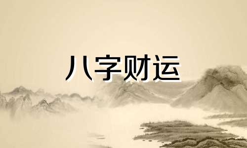 珺字取名的意思和含义 珺字取名的意思和含义女孩名字