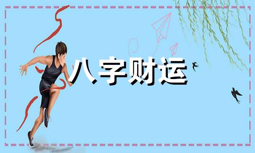 五行缺水的兔宝宝女孩名字 兔年五行缺水的女孩名字