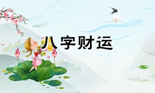 左耳朵耳鸣代表什么 左耳朵耳鸣预兆什么