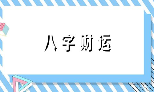 为什么姻缘签不能乱求 寺庙里姻缘签不能乱求