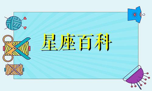 金牛男如何对待他爱的女人 金牛男爱一个人到深处的表现