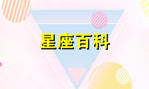 天蝎座和什么星座不合 天蝎座和什么星座不合适做朋友