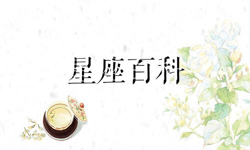 天蝎女嫁给哪个星座最多 天蝎女嫁给哪个星座最幸福