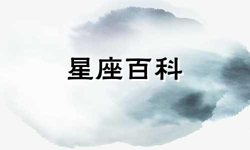 摩羯男喜欢粘人的女人吗 摩羯男心中的完美女神