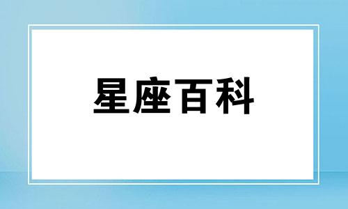 双鱼男和巨蟹女配对指数 双鱼男和巨蟹女合适吗