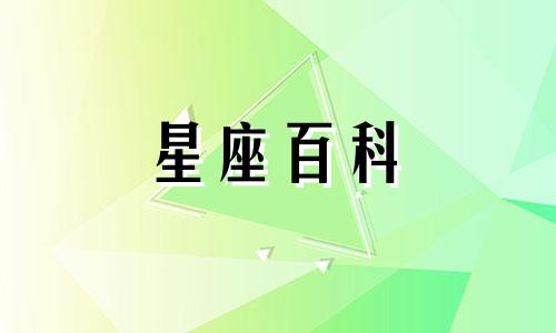 2023年6月白羊座星座运势如何 白羊座2023年6月的运势