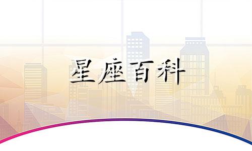 金牛座最新今日运势 金牛座2023年9月运势详解