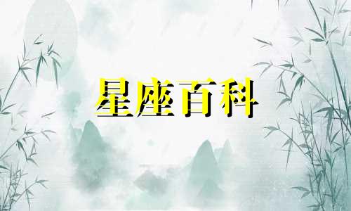 白羊座最新今日运势 白羊座2023年9月运势详解