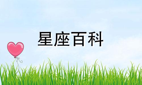 双子座最新今日运势 双子座2023年9月运势详解