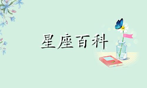 双鱼座最新今日运势 双鱼座2023年9月运势详解