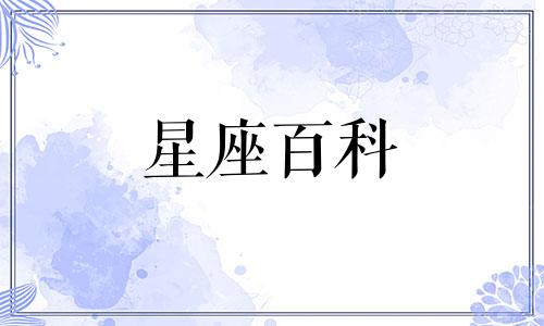 狮子座运势2023年8月运势详解 狮子座今日运势查询