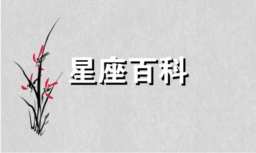 2023年6月份金牛座运势如何 金牛座2023年六月运势解析