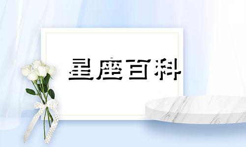 射手座运势2023年8月运势详解 射手座今日运势查询