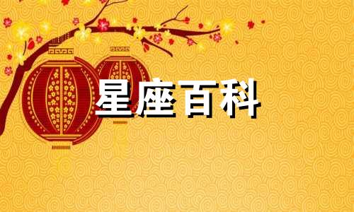 属猴水瓶座2023年运势详解 属猴水瓶座运势2023年每月运势详解