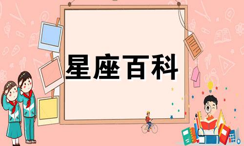 属猴双鱼座2023年运势详解 属猴双鱼座运势2023年每月运势详解