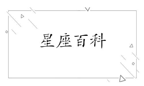 双鱼座运势2023年8月运势详解 双鱼座今日运势查询