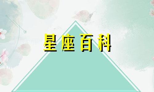 属兔白羊座2023年运势详解 属兔白羊座运势2023年每月运势详解