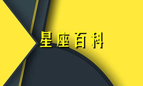 属兔天秤座2023年运势详解 属兔天秤座运势2023年每月运势详解