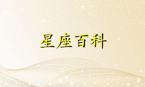 天秤座明日运势查询女生 天秤座9月运势查询2023