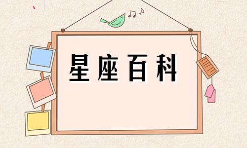 摩羯座最新今日运势 摩羯座2023年9月运势详解