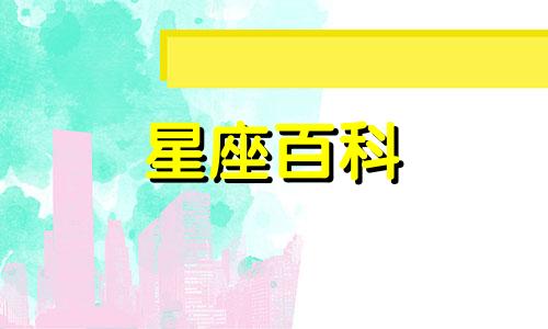 狮子座最新今日运势 狮子座2023年9月运势详解