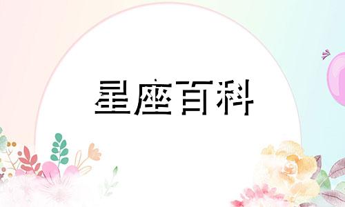 属兔处女座2023年运势详解 属兔处女座运势2023年每月运势详解