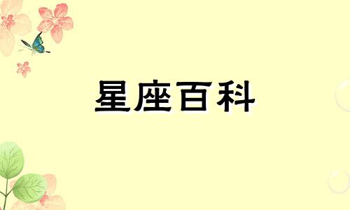 白羊座明日运势查询女生 白羊座9月运势查询2023