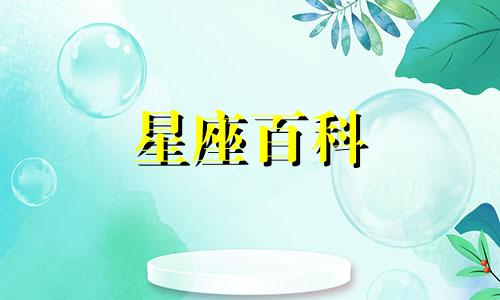 处女座本月运势查询 处女座今日星座运势