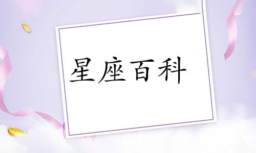 双子座本月运势查询 双子座今日星座运势