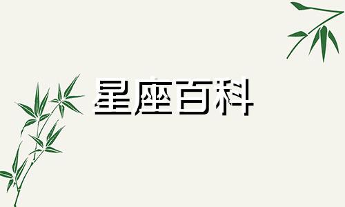 摩羯座明日运势查询女生 摩羯座9月运势查询2023