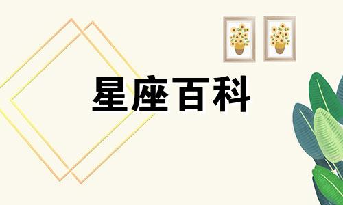 金牛座2023年10月运势详解完整版 金牛座2023年必遭遇的劫难是什么