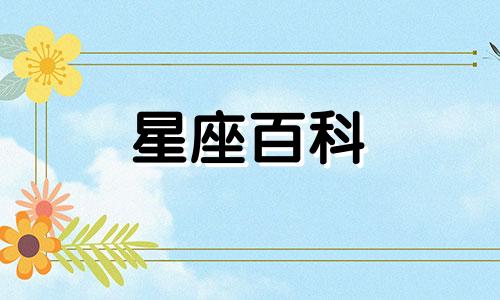 摩羯座2023年10月运势详解完整版 摩羯座2023年必遭遇的劫难是什么