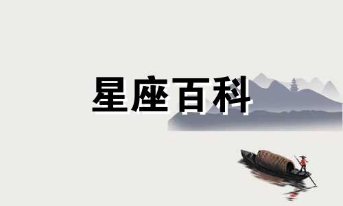 金牛座运势2023年上半年运程 金牛座运势2023年上半年财运